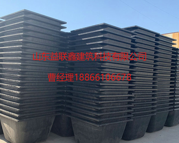 建筑专用模壳